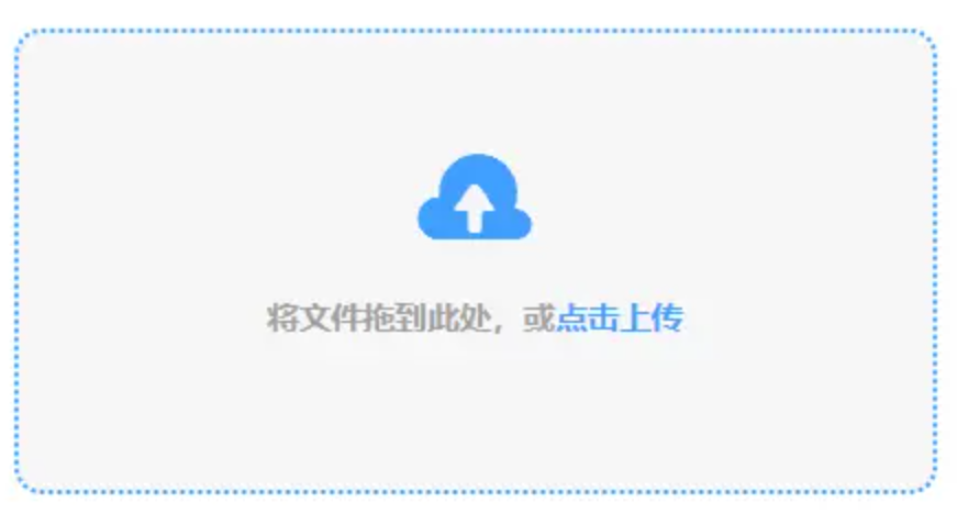 彩6彩官方网站使用讲解 - 添加文件